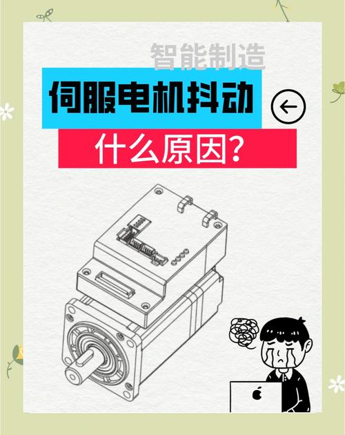 伺服電機主軸故障維修方法，主軸伺服電機沒勁什么原因